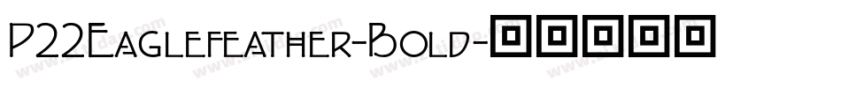 P22Eaglefeather-Bold字体转换