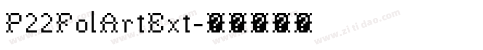P22FolArtExt字体转换