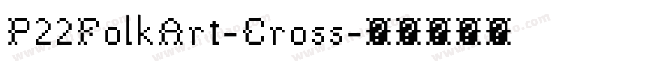 P22FolkArt-Cross字体转换