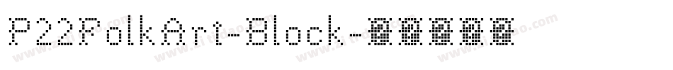P22FolkArt-Block字体转换