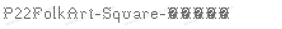 P22FolkArt-Square字体转换