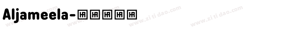 Aljameela字体转换
