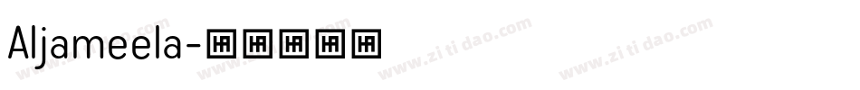 Aljameela字体转换