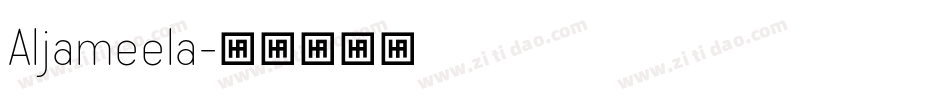 Aljameela字体转换