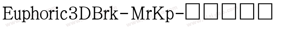Euphoric3DBrk-MrKp字体转换