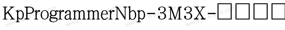KpProgrammerNbp-3M3X字体转换