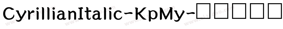 CyrillianItalic-KpMy字体转换