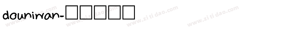 douniwan字体转换