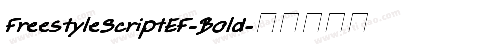 FreestyleScriptEF-Bold字体转换