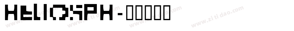 HELIOSPH字体转换