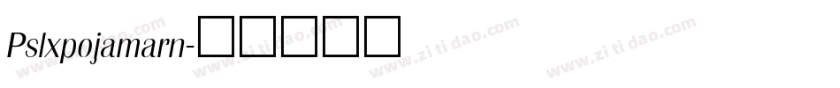 Pslxpojamarn字体转换