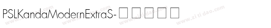PSLKandaModernExtraS字体转换