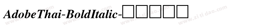 AdobeThai-BoldItalic字体转换