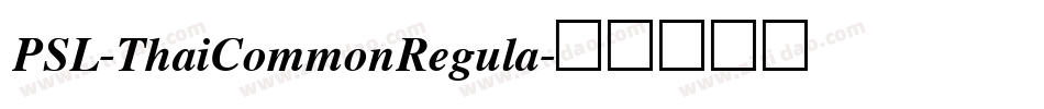 PSL-ThaiCommonRegula字体转换