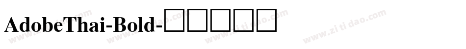 AdobeThai-Bold字体转换