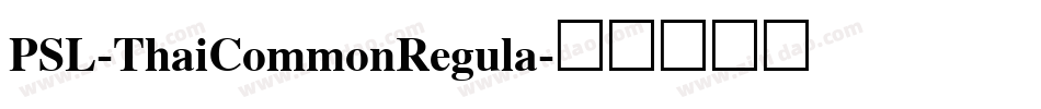PSL-ThaiCommonRegula字体转换