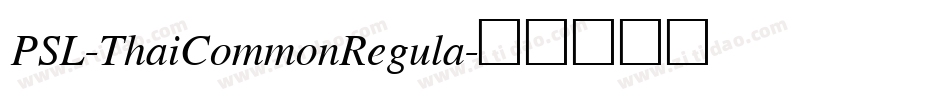 PSL-ThaiCommonRegula字体转换