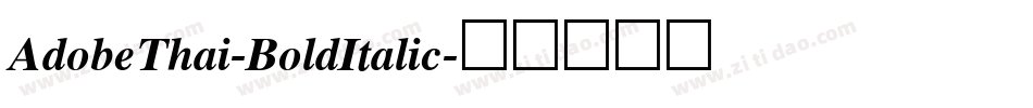 AdobeThai-BoldItalic字体转换