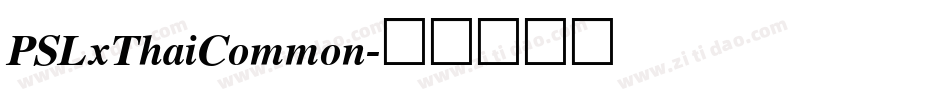 PSLxThaiCommon字体转换