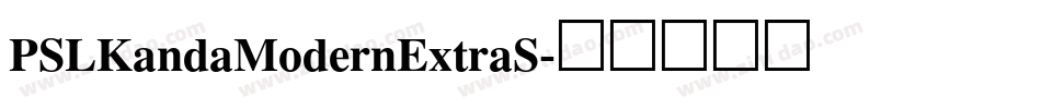 PSLKandaModernExtraS字体转换
