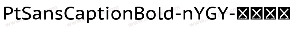 PtSansCaptionBold-nYGY字体转换