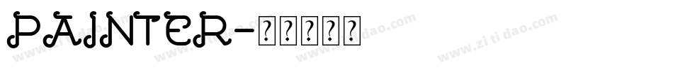 PAINTER字体转换
