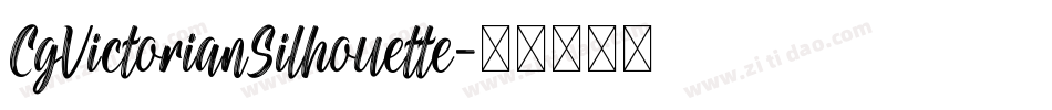 CgVictorianSilhouette字体转换