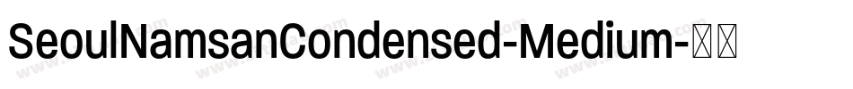 SeoulNamsanCondensed-Medium字体转换