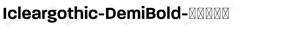 Icleargothic-DemiBold字体转换