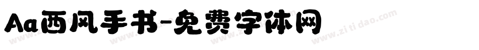 Aa西风手书字体转换
