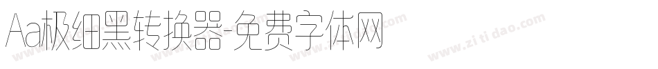 Aa极细黑转换器字体转换