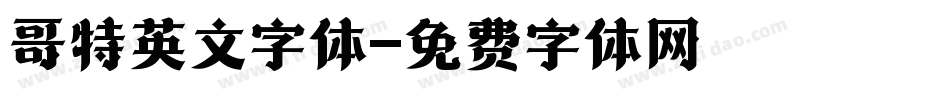哥特英文字体字体转换
