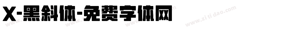 X-黑斜体字体转换