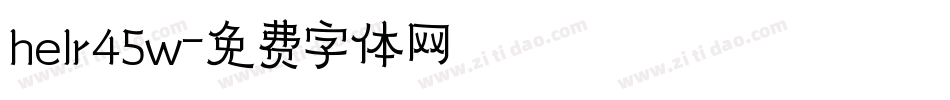 helr45w字体转换
