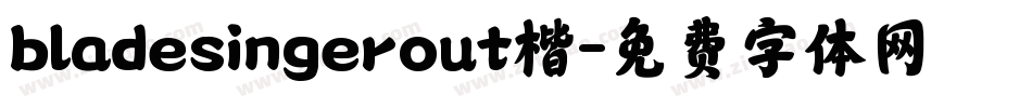 bladesingerout楷字体转换