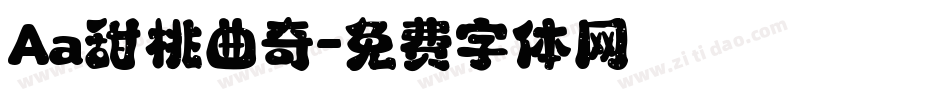 Aa甜桃曲奇字体转换