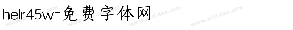 helr45w字体转换