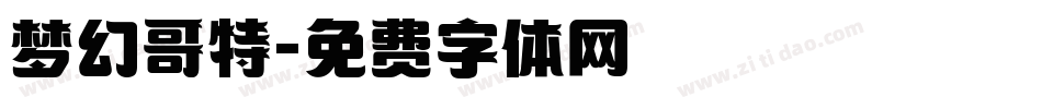 梦幻哥特字体转换