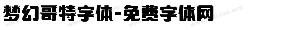 梦幻哥特字体字体转换