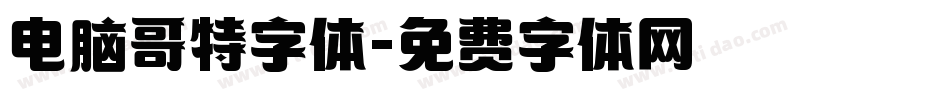 电脑哥特字体字体转换
