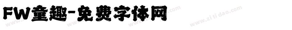 FW童趣字体转换