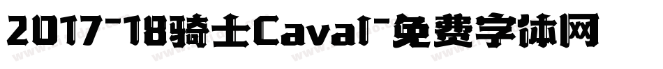 2017-18骑士Caval字体转换