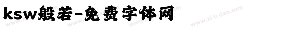 ksw般若字体转换