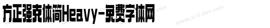 方正强克体简Heavy字体转换