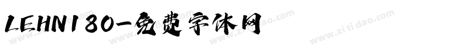 LEHN180字体转换