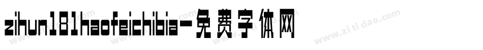 zihun181haofeichibia字体转换
