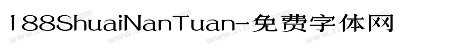188ShuaiNanTuan字体转换