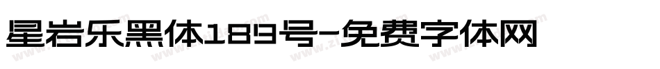 星岩乐黑体189号字体转换