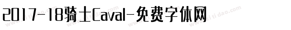 2017-18骑士Caval字体转换