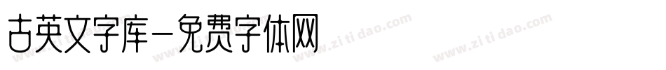 古英文字库字体转换